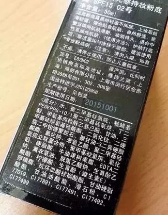 化妝品成分表中的各類成分 都有什么作用？（珍藏版）
